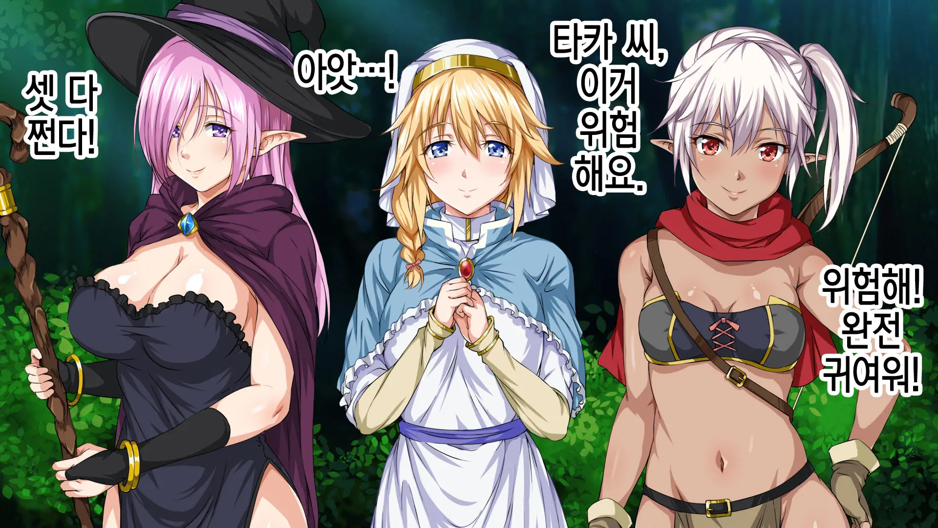 [Rokumarusou (Sanrokumaru) Isekai YariCir -Omae No Mono Wa Ore No Mono- | 이세계 따먹기 서클 - 네 것은 내 것-[Korean] [팀☆데레마스]
